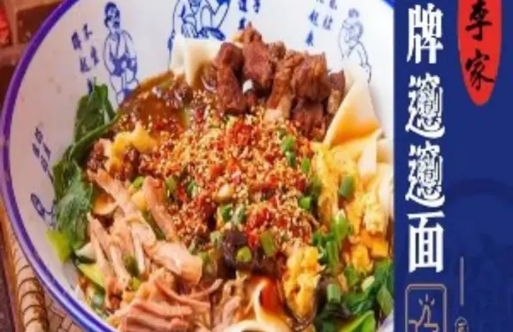 老李家biangbiang麪·牛羊肉泡饃（南大街店）