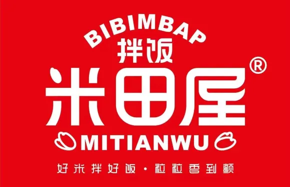 米田屋拌飯（友誼奧萊店）