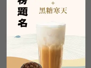 儒記
