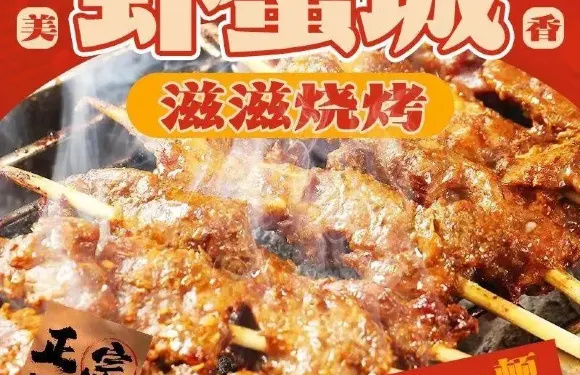 滋滋燒烤蝦蟹城（楓橋湖路店）
