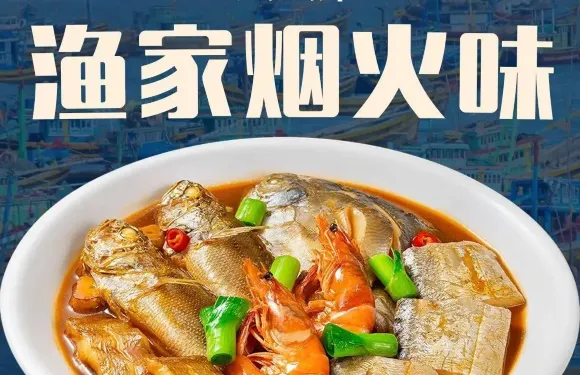 媽媽菜（嘉善銀泰店）
