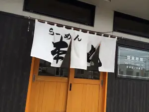 Ramenhonmaru