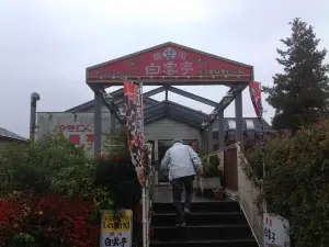 Yakiniku Hakuuntei