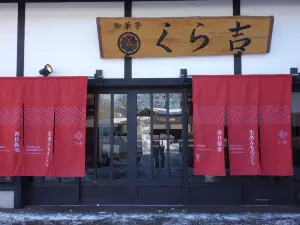Kurakichi Kakunodate-honten