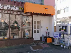 Cafe Toryanse