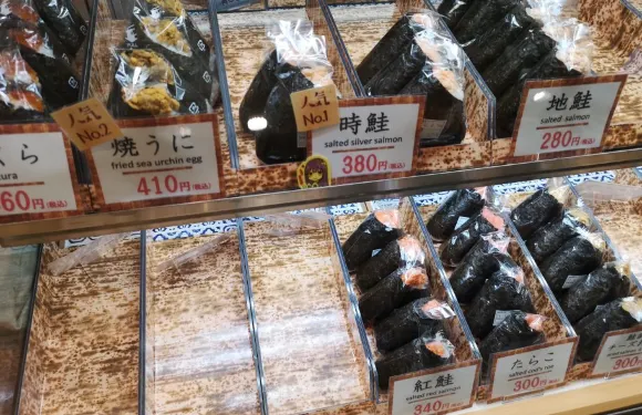 Gochiso Deli