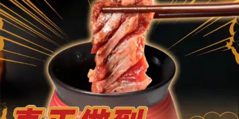 罈子李烤肉（旺角店）
