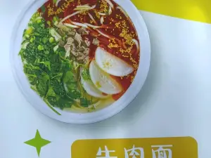 高原回坊
