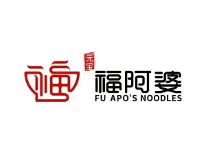 福阿婆(信誉楼店)