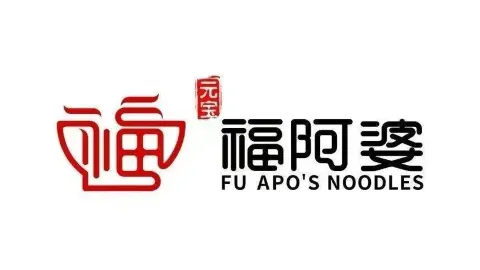 福阿婆（信譽樓店） in 泊頭