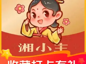 湘小主·現炒湖南菜（吾悅金街店）