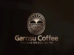 林荫树咖啡