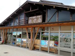 Aguri Station Naguraokaasan No Mise