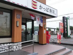 Kappa Sushi Numata