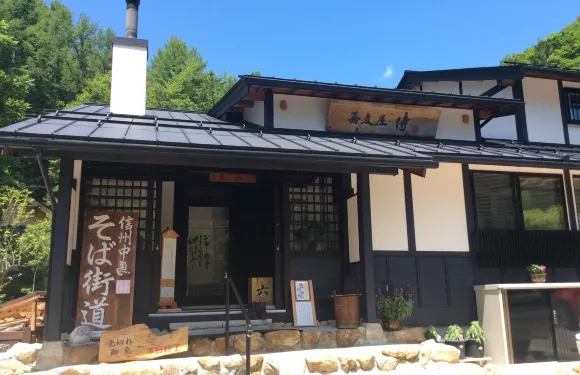 Soba-Ya Samurai