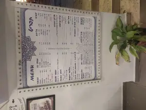 Igloo Yogurt Bar