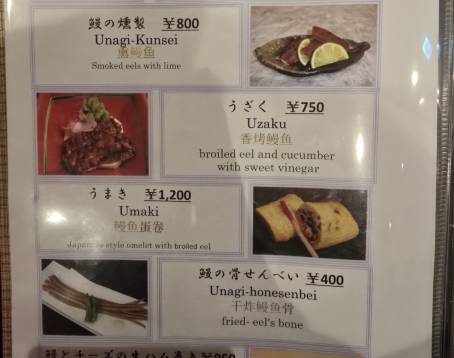 熱田蓬萊軒（松阪屋店）