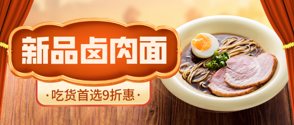 Wanchuniang Braised Food Restaurant (Banjie Main Store)