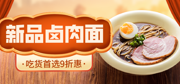 Wanchuniang Braised Food Restaurant (Banjie Main Store)