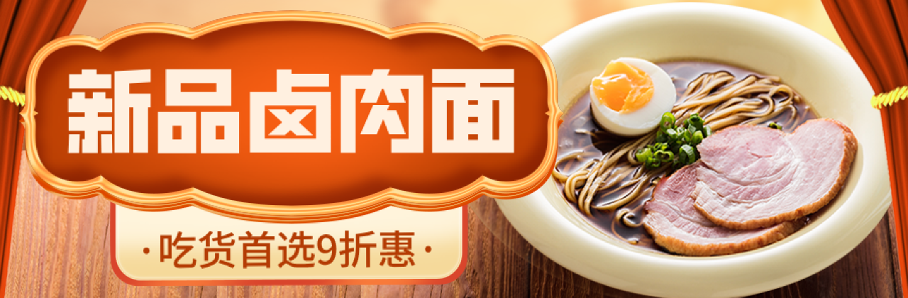 Wanchuniang Braised Food Restaurant (Banjie Main Store)