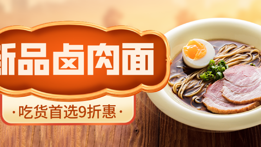 Wanchuniang Braised Food Restaurant (Banjie Main Store)