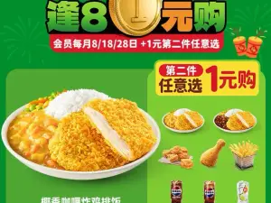 德克士(建业百货餐厅)