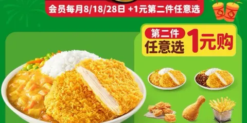德克士（海原店）