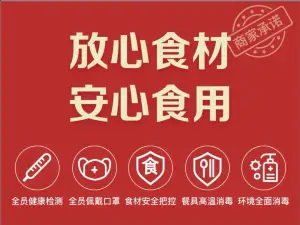 安旗西點（廣場店）