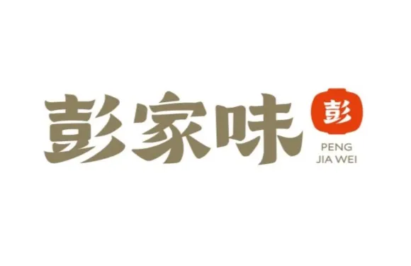 漁宴堂·彭家味（天倫城店）