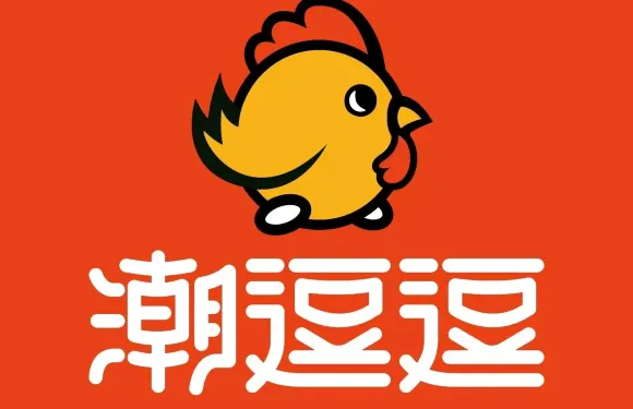 潮逗逗鮮雞煲（蔚縣店）