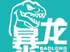 暴龙串串火锅(沙湾店)