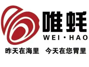 唯蚝海鲜大排档(兰坪店)
