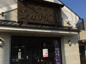Fumikiri Sushi