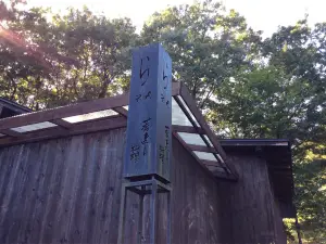 Sobato Ryori Ra