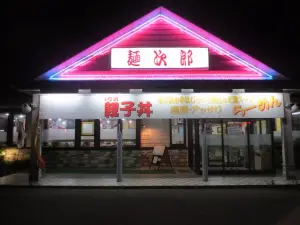 Men Jiro