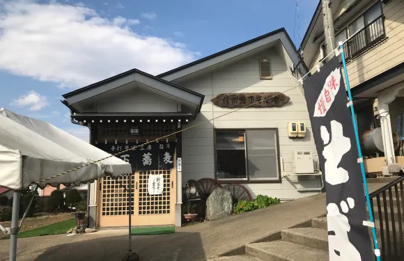 Teuchi Soba Kobo Wakatsuki