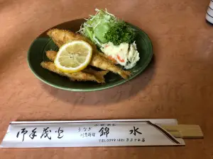 Kinsui