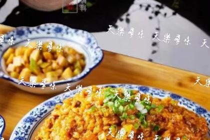 天乐寻味(香榭花园店)