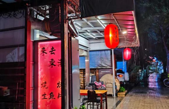 Lai Qu Dong Gang