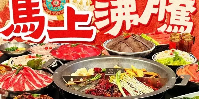 沸腾四格老火锅(郫都店) (Hi-tech West Area/Chadianzi passenger
