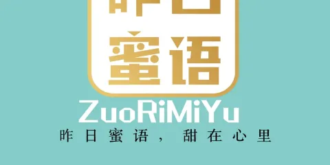 昨日蜜語蛋糕（福來店）