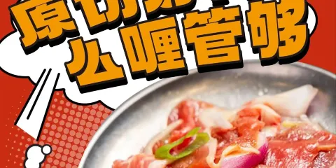 麼喱自助烤肉（易俗河步步高店）