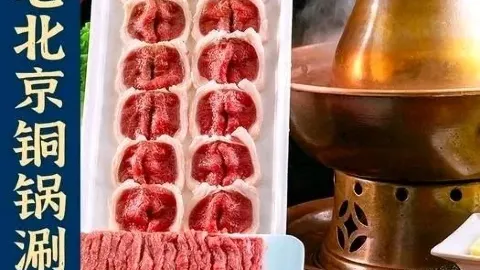 清真老北京铜锅涮肉(西城店) in ผิงอี้