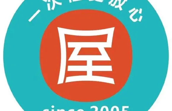 屋頭串串（茂縣店）