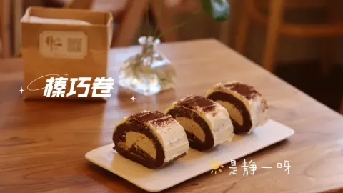靜一甜品麵包 in 泰寧