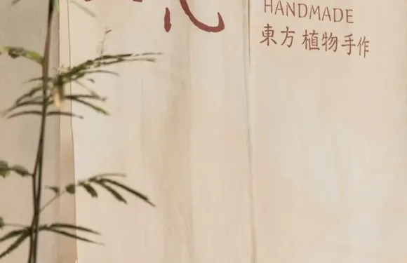 一心手作（昆明公園1903店）