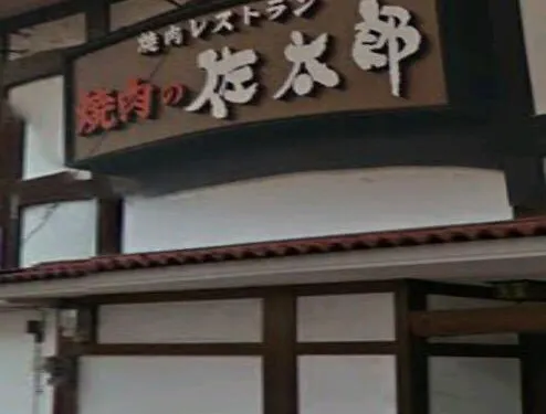 Sataro