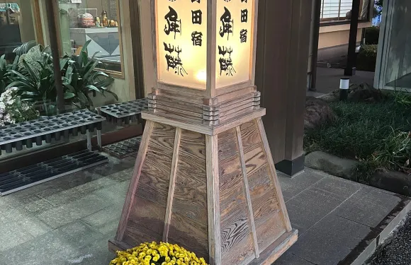 Kadofuji
