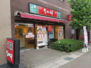 Nakau Kitamoto