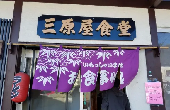 Miharaya Shokudo